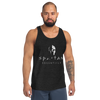 Classic Tank Mercenary Black